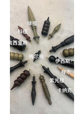 伊西斯灵摆手工制作紫光檀绿檀科檀榉木卡纳克奥西里斯吊坠