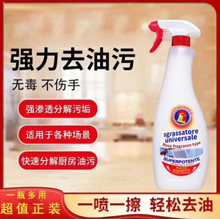 【官方正品】VICTORIAMIGO油污净多用途公鸡头厨房油烟净