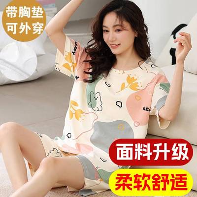 超舒适！夏季女士睡衣卡通休闲家居服舒适自带胸垫可外出