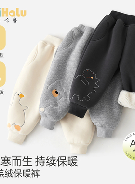 儿童加绒加厚卫裤秋冬季2025新款男宝宝一体绒运动裤羊羔绒外穿