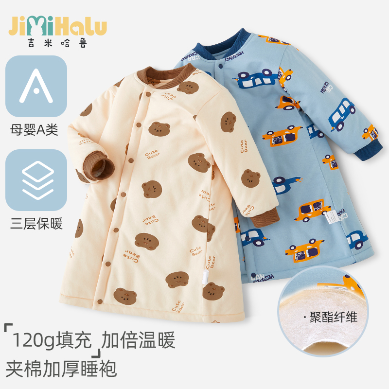 宝宝睡袍秋冬夹棉加厚