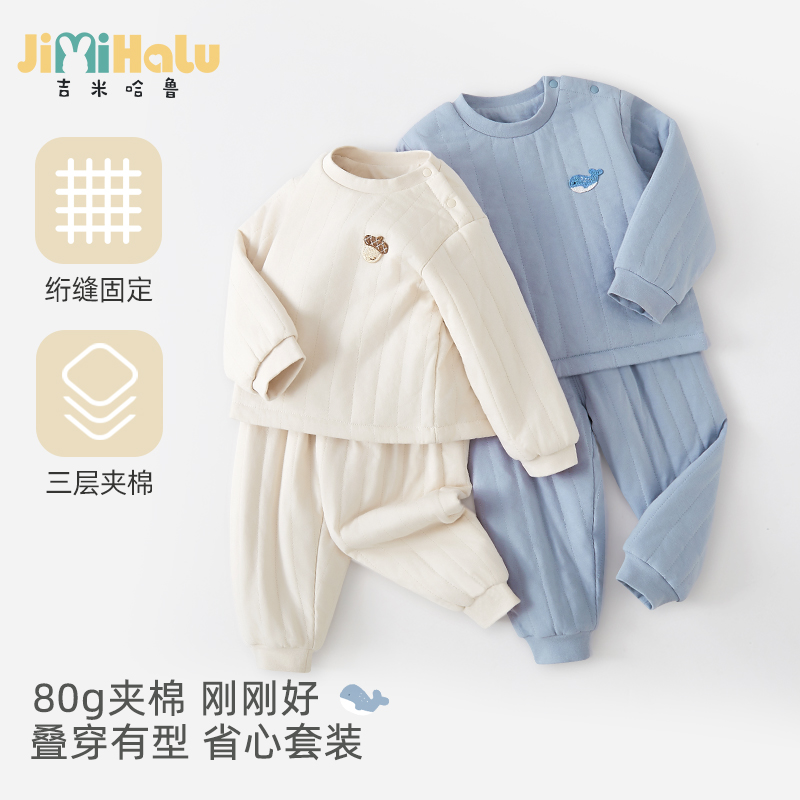 儿童保暖内衣宝宝夹棉套装