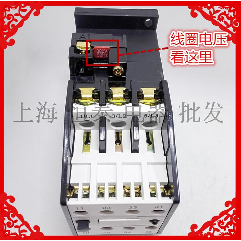 。高品质苏州泰州虹雨牌船用交流接触器CJ920-25A 380V220v110V24