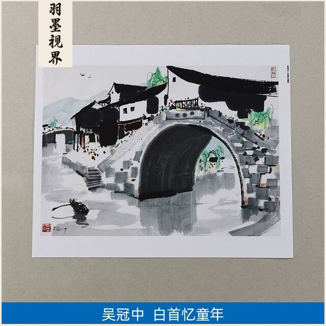 11名家真迹国画艺术微喷客厅装饰