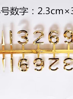 福星瑞ABS亚克力客厅烫金字简约