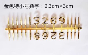 数字电子钟挂钟石英钟DIY毕业塑料表盘手工制作配件数字块