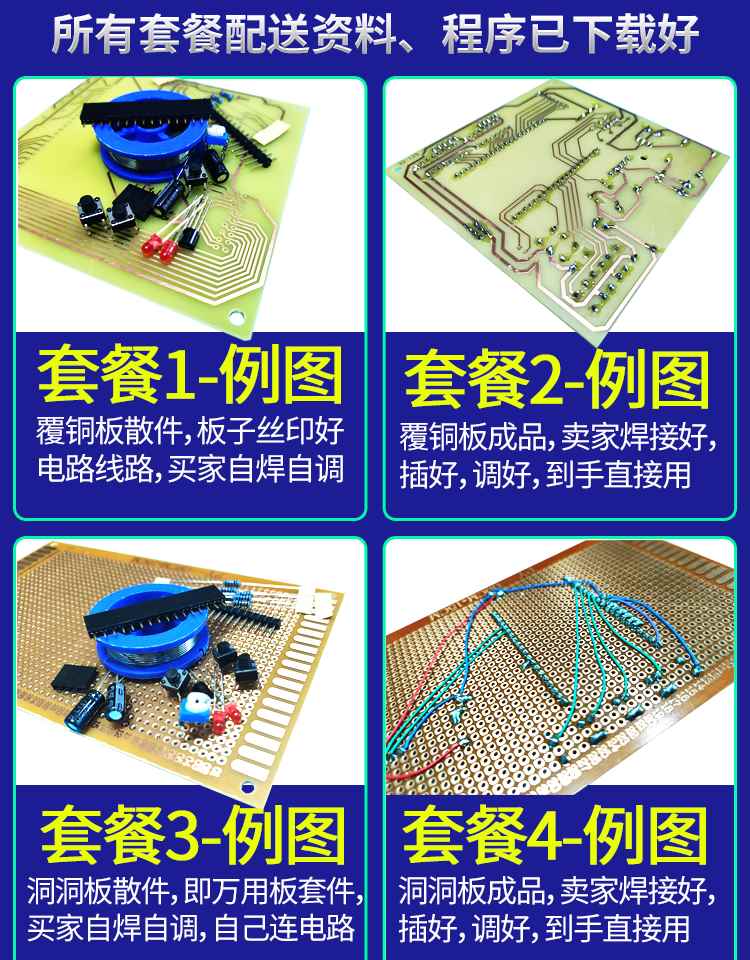 急速发货基于STM32单片机智能家居语音识别系统设计家电灯光控制D