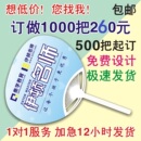 急速发货广告扇子定制来图卡通塑料1000把宣传扇团扇logo订制大小