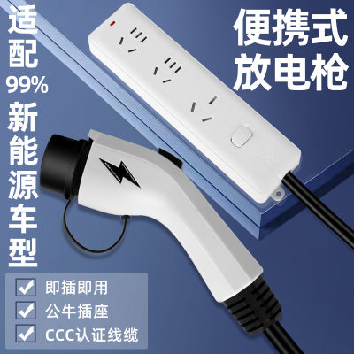 公牛插座纯铜线芯户外露营神器