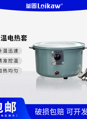 调温电热套圆底烧瓶加热套蒸馏250/500/1000/2000/3000/5000ml