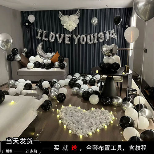 酒店室内七夕情人节求婚惊喜布置