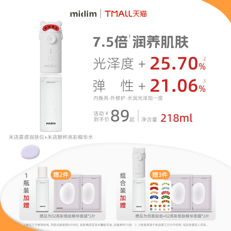 midim׵ʾˮˬˮ޻мˮС 78.32Ԫ