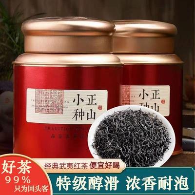 正山小种红茶叶特级浓香新茶秋茶养胃红茶散装正品金骏眉礼盒送礼