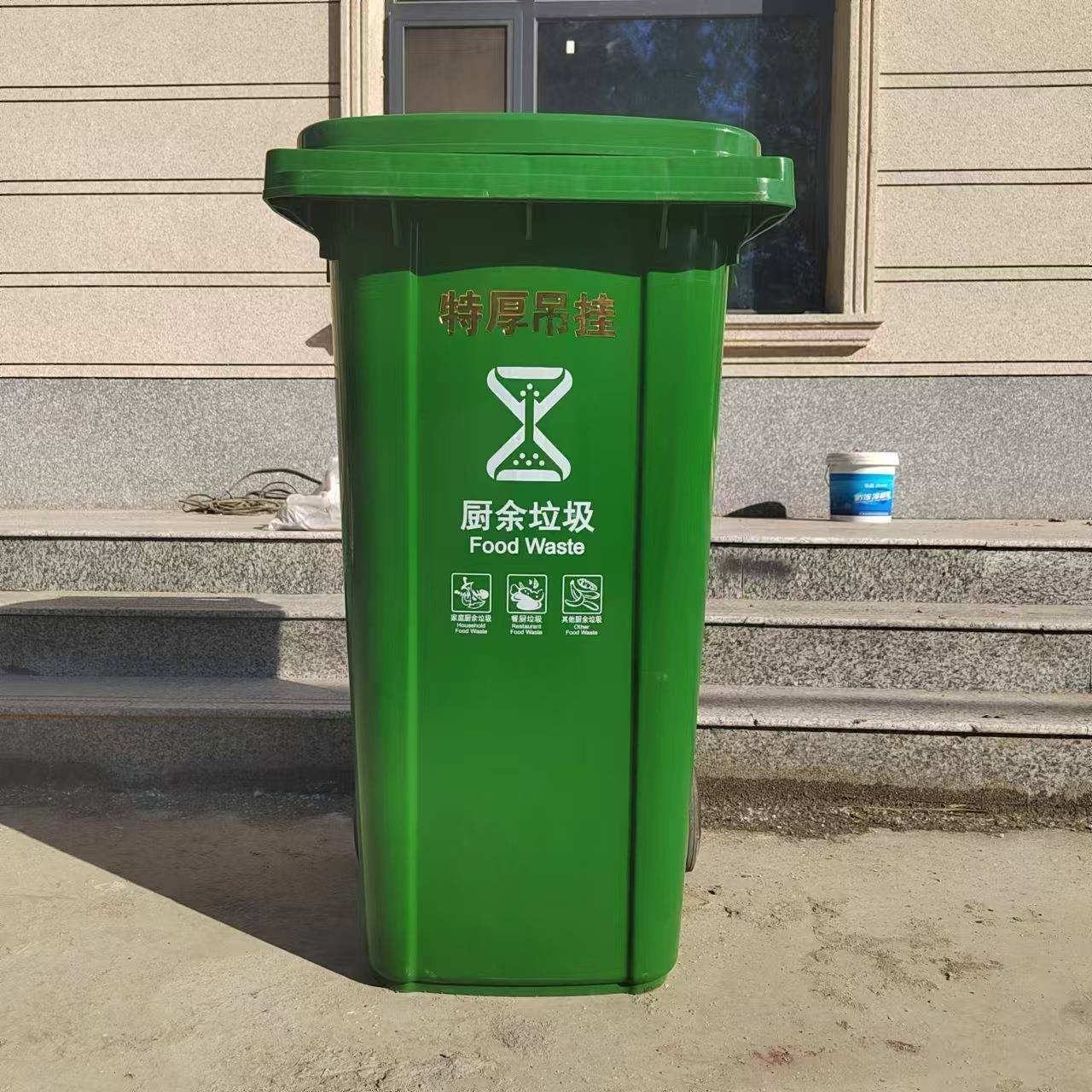 带盖脚踏大号挂车240升户外塑料垃圾桶景区环卫分类垃圾箱厂家