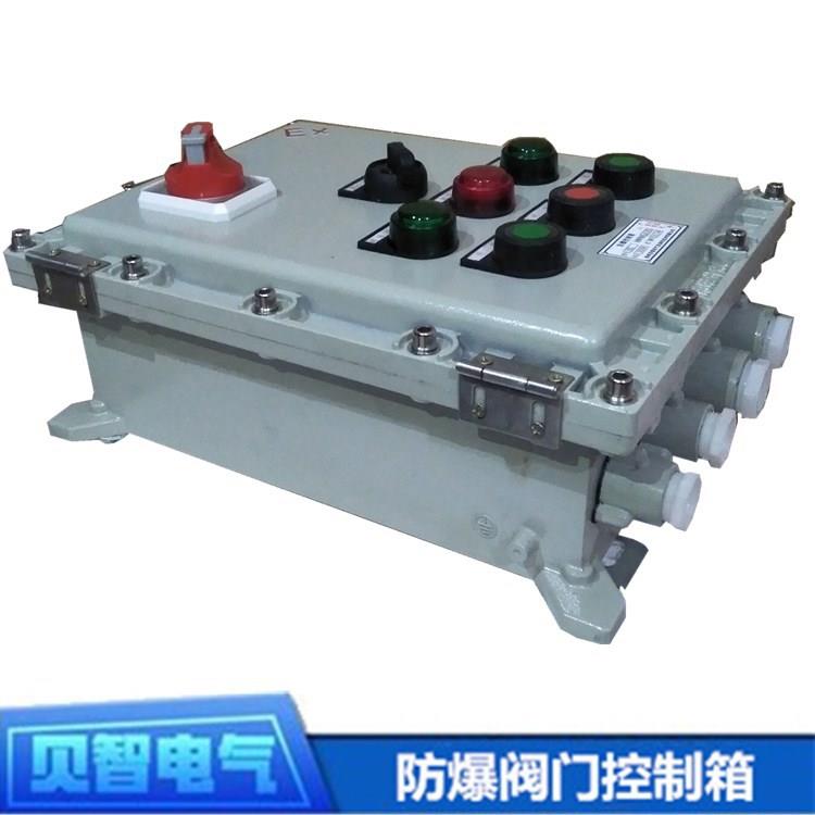 厂家订货阀控供应郑州阀门控制箱厂家DN400防爆蝶阀控制箱