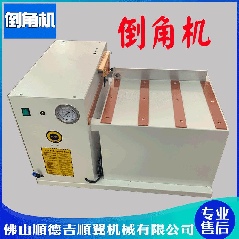 MS60仿形修角机木工封边倒角机便携式倒角机齐头倒角机修角机