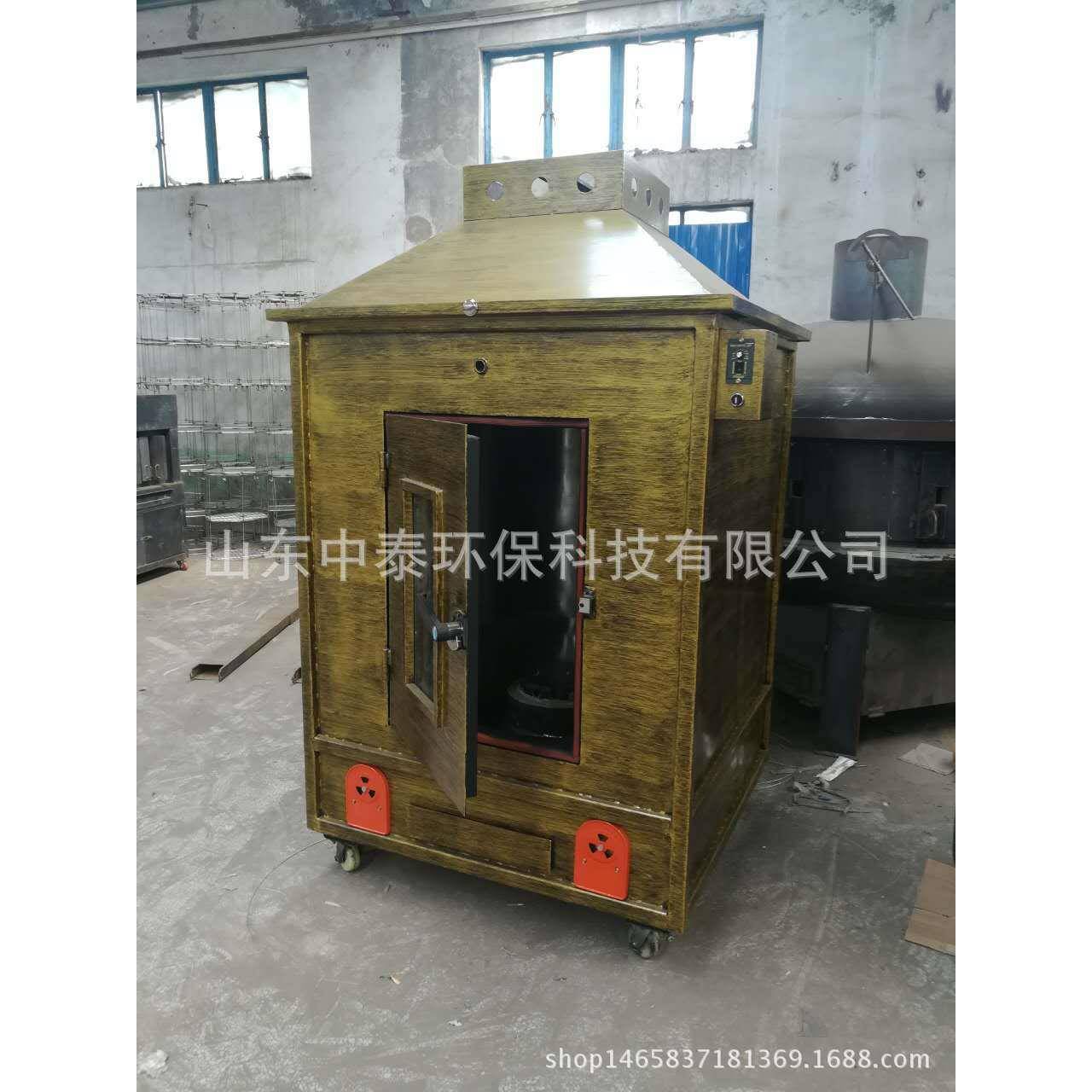 中泰方形烤全羊炉烤猪炉烤羊腿炉无烟全自动旋转烤羊炉烤羊机