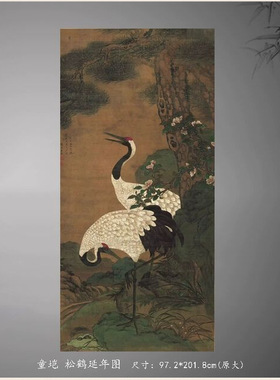 11明代名画童垲松鹤延年图绢本