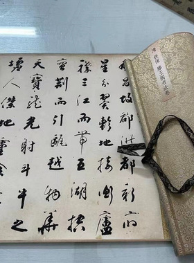 铁保滕王阁序复古书法字画真迹高