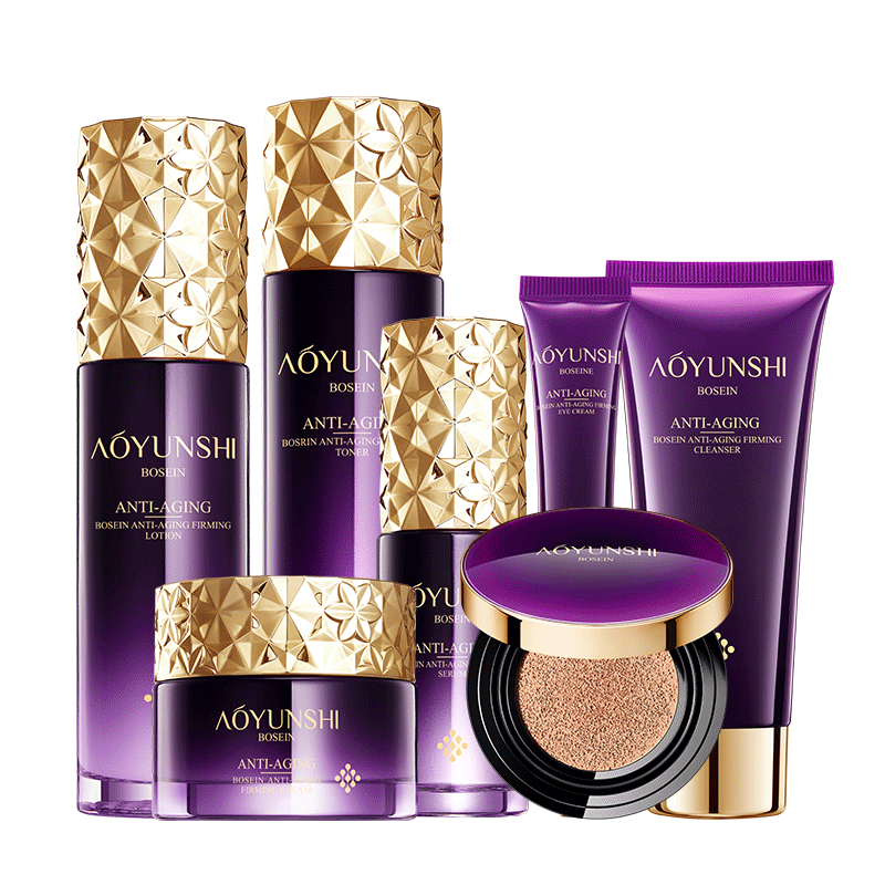 澳韵诗玻色因抗初老紧致套盒七件套补水保湿提亮肤色