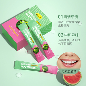 拍3件 水果西瓜清润漱口水薄荷清新口气蜜桃洁净口腔小包便携装1