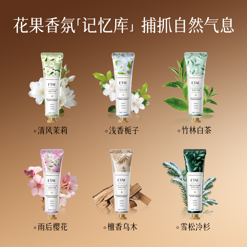 凡士林6支礼盒四重精粹抚平干燥