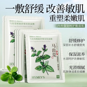 拍3件 【官方授权】活动福利品牌正品任选洁面乳面膜精华液牙膏2