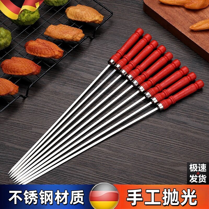 不锈钢烧烤签子手柄羊肉串烤肉工具烤串用品铁签子扁签配件烤针