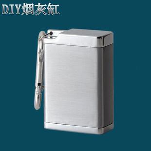 便携式烟灰缸随身铝合金带盖小灰盒金银色户外创意迷你旅游神器