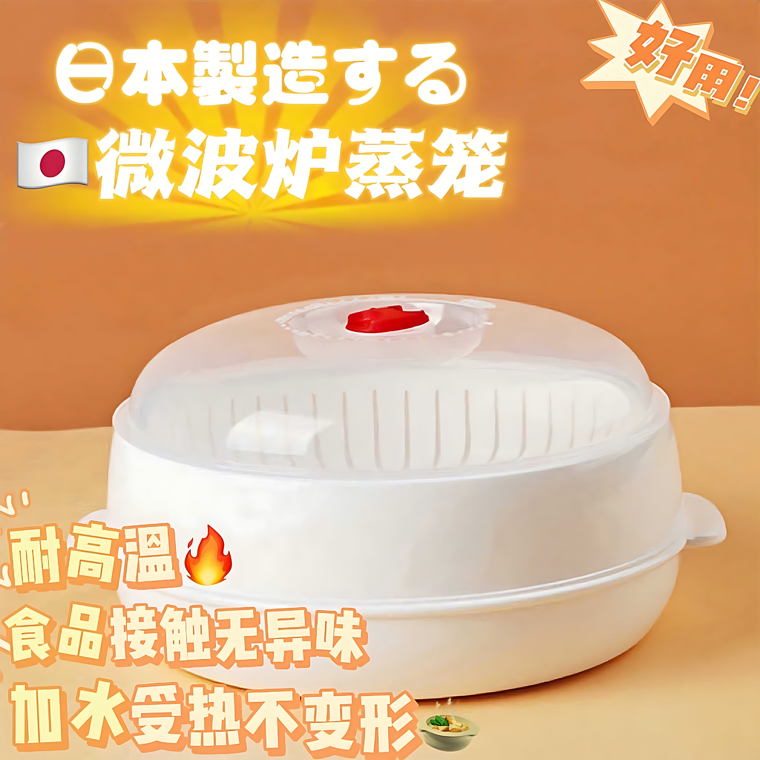 微波炉蒸笼专用加热碗带盖子隔水蒸锅有盖的蒸饭盒蒸盘家用器皿容