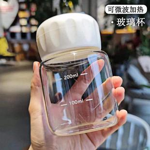 日本口袋杯200ml迷你玻璃杯女便携咖啡杯奶茶杯子ins风刻度牛奶胖