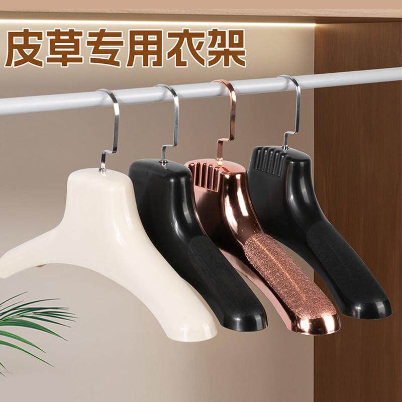 皮草专用衣架挂水貂皮大衣衣挂裘皮羊绒宽肩无痕皮衣服架派克服撑