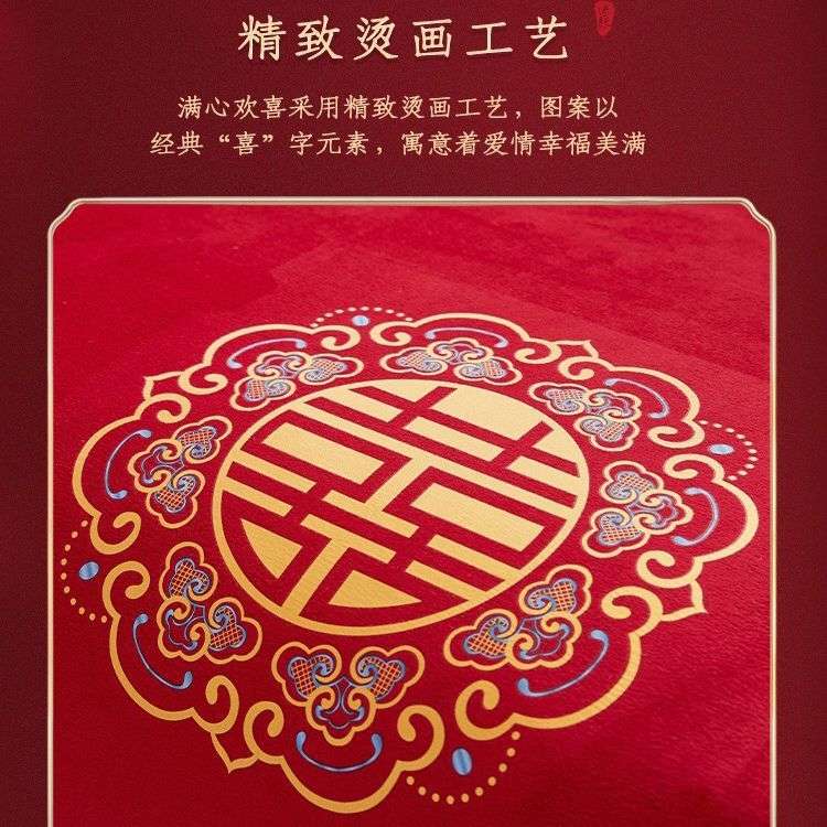 喜庆大红色沙发垫四季通用结婚婚房装饰布置盖布婚庆防滑套