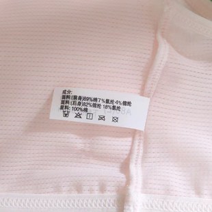 透气文胸学生背心初中生舒适青春期女带胸垫 发c育期少女薄款