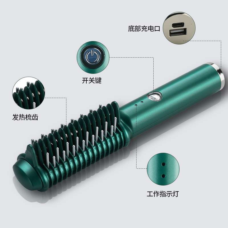 跨境新款卷直两用电动美发梳卷发棒USB充电无线直发梳懒人直发器