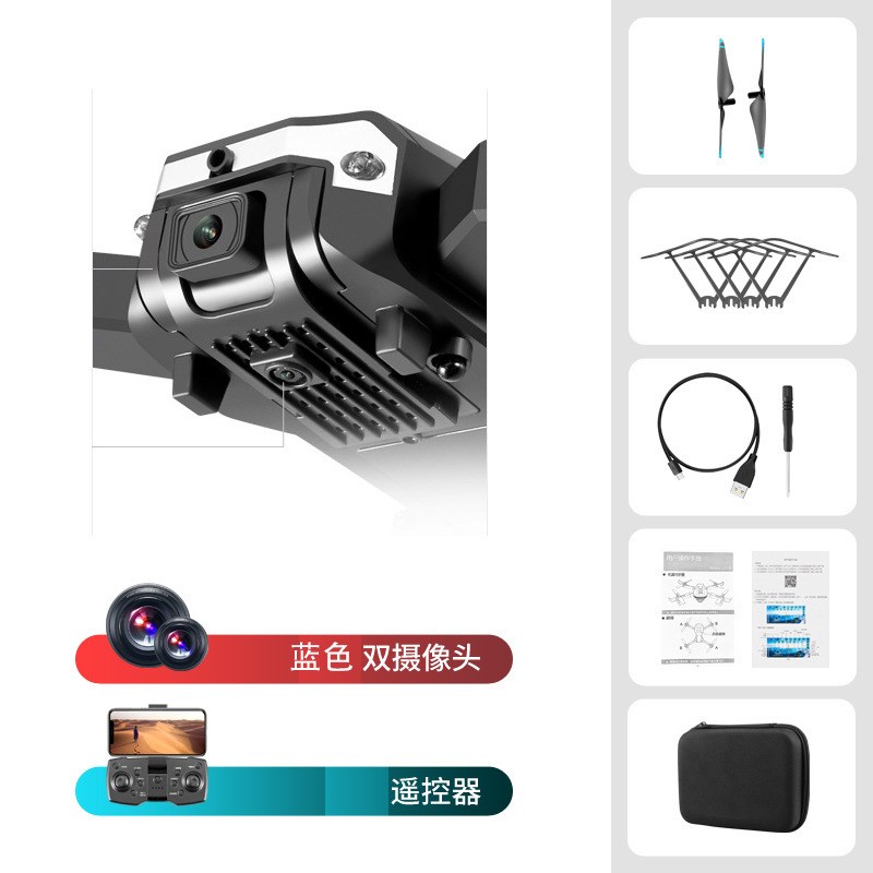 s6无人机G6入门级光流智能避障折叠高H清航拍遥控飞机儿童玩具跨
