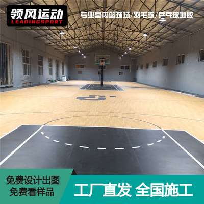 篮球场地胶室内专用减震地垫PVC塑胶塑料运动室外悬浮地板胶厂家