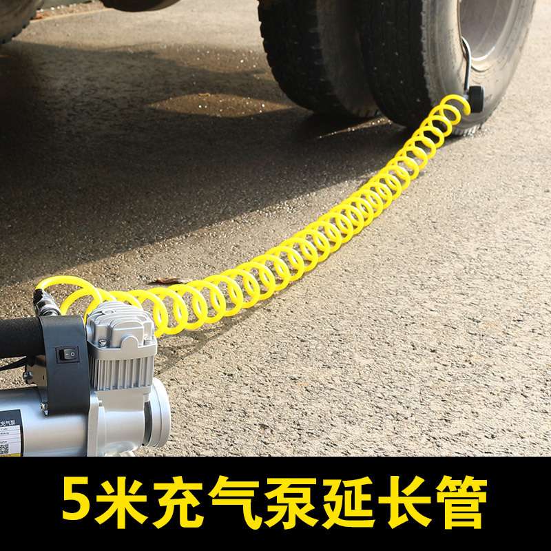 汽车充气泵高压PU弹簧软管带母接头金属气压表5米延长管