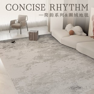 地毯客厅全铺轻奢高级感卧室床边毯简约家用O沙发茶几毯圈绒厚地
