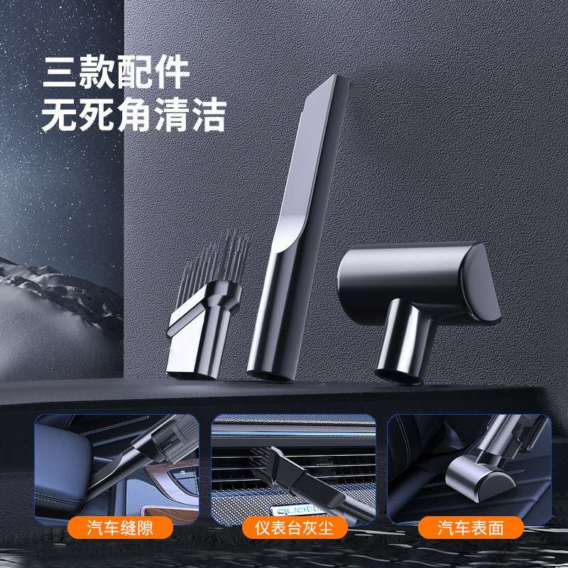 手持式无线车载吸尘器干湿大功率迷你充电家用车用沙发宠物吸毛器