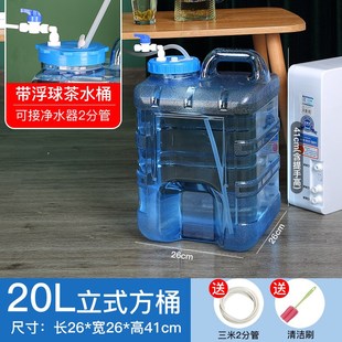 净水桶家用储水桶带浮球茶台茶具饮水机桶净水器自动W上水纯净水