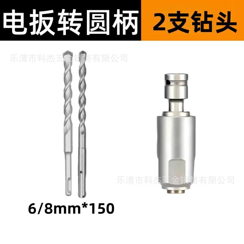 电动扳手转换头器变m手电钻风炮1/2转1/4内六角套筒伸缩弹套转换