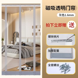 空调PVC透明磁性防风隔断帘防蚊遮挡帘塑料帘子 自吸磁吸门帘冬i季