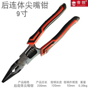 老虎钳钢丝钳子工业级多功能尖嘴钳压线斜口电X工剥线钳剪刀