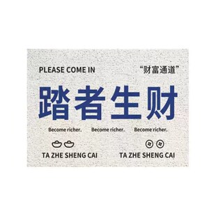 客厅门垫防油浴室丝圈地垫防滑宿舍脚垫大面O积入户门垫子防水防