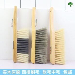 7K1家用扫床刷卧m室床上扫帚长柄软毛炕刷实木硬毛除尘刷防静电沙
