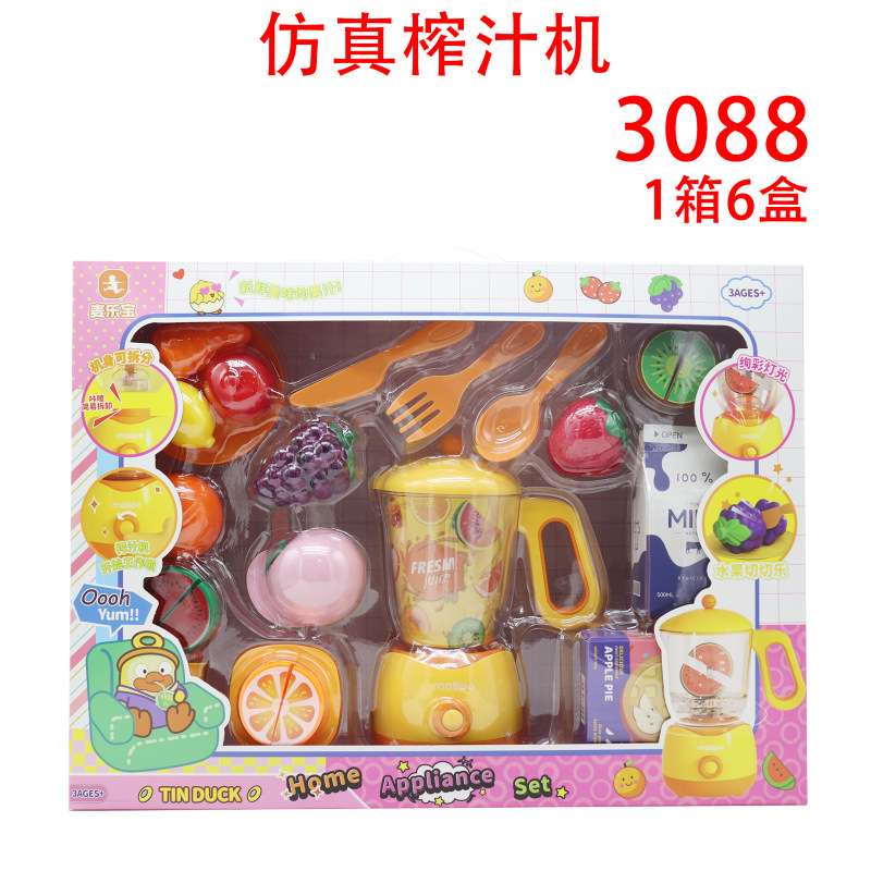 麦乐宝厨房玩具儿童做饭仿真厨具电饭煲女孩过家家煮饭3到6岁礼物