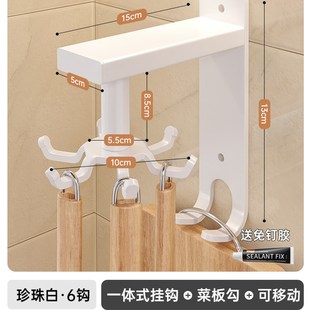 免打 厨房旋转挂钩转角多功能收纳置物C架勺子铲子挂架墙上壁挂式