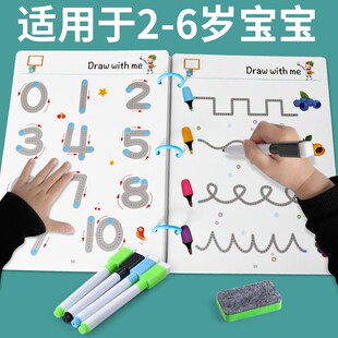 控笔训练描红字帖儿童幼儿园运笔可擦写2岁3宝R宝早教启蒙涂色绘