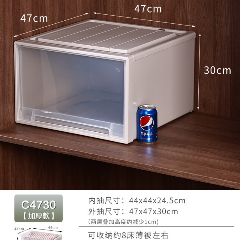【1-4个装】抽屉式n收纳柜 衣物储物箱塑料收纳箱整理箱衣柜收纳